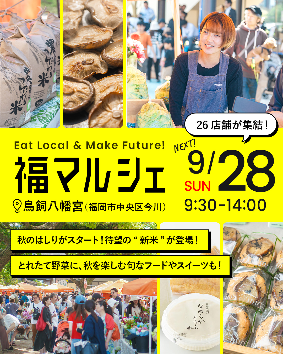 【日本の旅情シリーズ】 「飯豊の秋」 マーケタリー・木目象嵌 No.7 日本の旅情シリーズ】 「飯豊の秋」 マーケタリー・木目象嵌 No